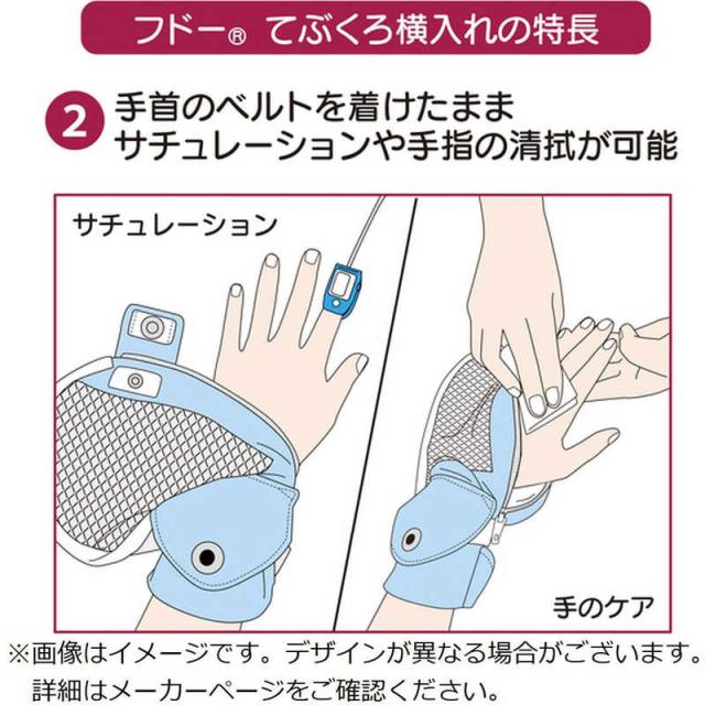 竹虎　フドー てぶくろ横入れ M グリーン　106744_5