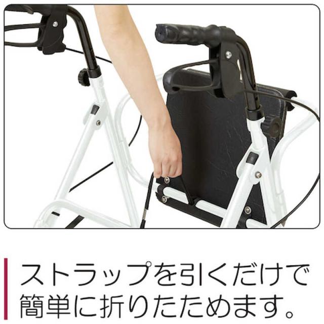 竹虎　ハッピーIIトール パールホワイト　117084_4