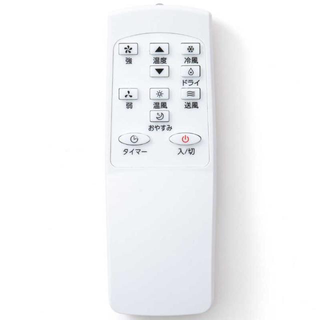 2025年製　ORIGINALBASIC 1台4役 OB-PA26A-W オールシーズン対応スポットエアコン 冷風・温風・ドライ・送風