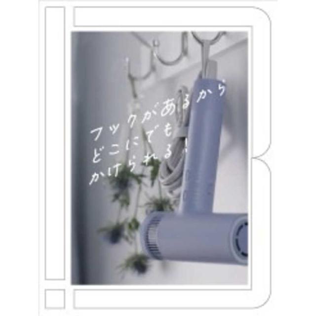 ビックアイデア　へアドライヤー Bloom Flow Dryer Karen(カレン)　BIT-HDBD01_8