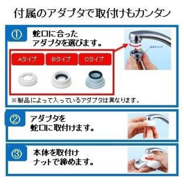 東レ 蛇口直結型浄水器 MK207Xの通販はau PAY マーケット - 輸入雑貨の 