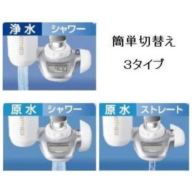 東レ 蛇口直結型浄水器 MK207Xの通販はau PAY マーケット - 輸入雑貨の 