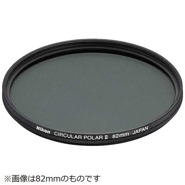 ニコン Nikon偏光フィルターII (67mm) 67エンヘンコウ2 カメラ
