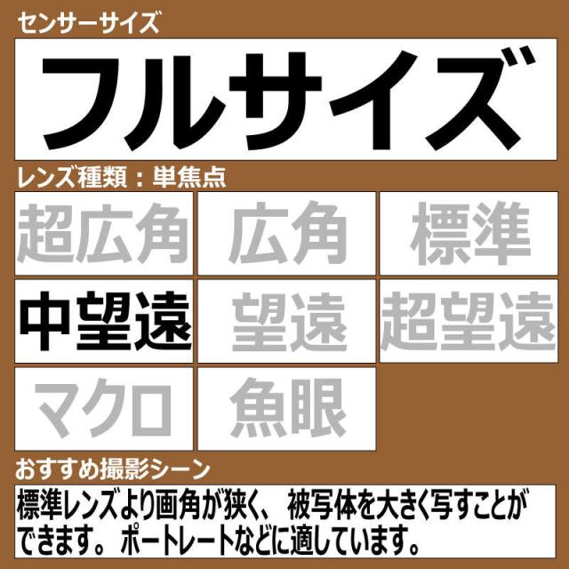 ニコン　Nikon　カメラレンズ ［ニコンF /単焦点レンズ］ ブラック　AF-S NIKKOR 85mm f/1.8G