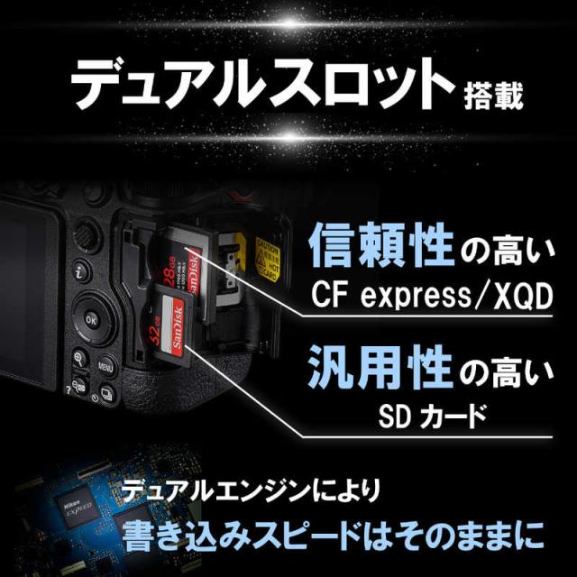 ニコン　Nikon　ミラーレス 一眼 カメラ　Z6II_4