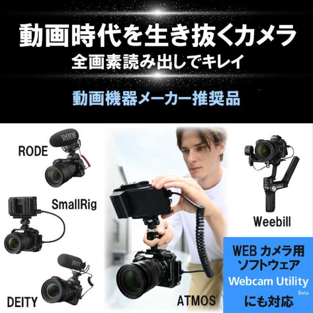 ニコン　Nikon　ミラーレス 一眼 カメラ　Z6II_5