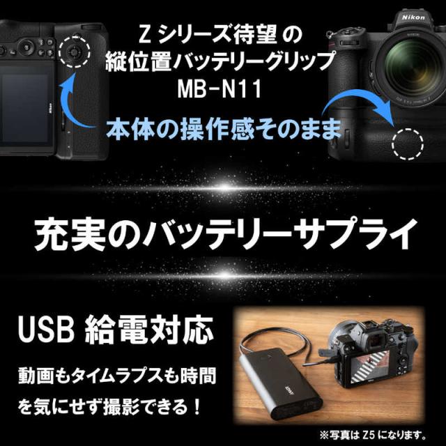 ニコン　Nikon　ミラーレス 一眼 カメラ　Z6II_7