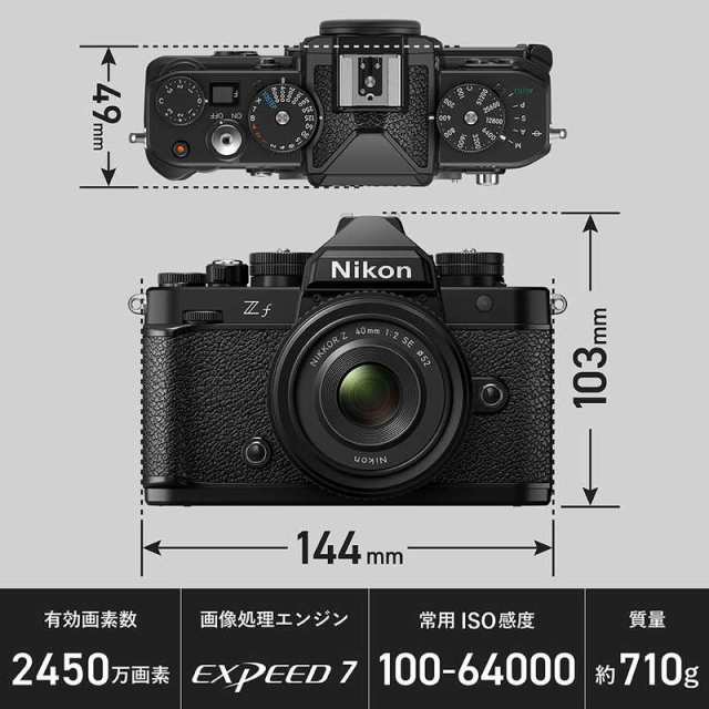 ニコン Nikon ミラーレス一眼カメラ Z f Z 40mm F2（Special Edition 