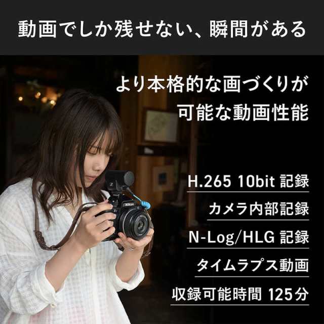 2023年10月27日発売予定】ニコン Nikon ミラーレス一眼カメラ Z f Z