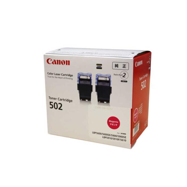 業務用2セット) Canon キヤノン トナーカートリッジ 純正 〔CRG-418MAG