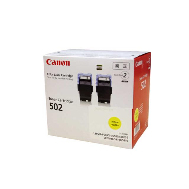 キヤノン CANON ｢純正｣トナーカートリッジ502 (2P イエロー) CRG