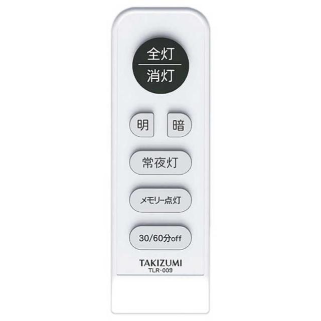 瀧住　LED照明 和風ペンダントライト 8畳 昼光色 リモコン付属　RVR80115_2