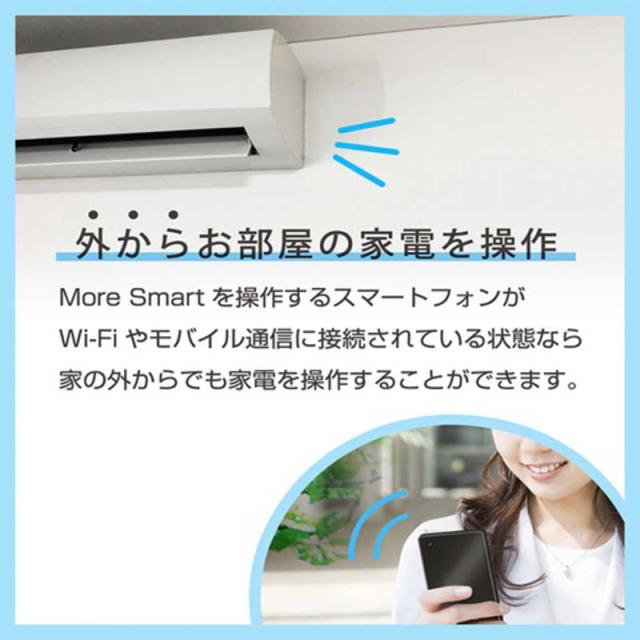 瀧住　LED照明 シーリングライト 8畳 調光 調色 MoreSmart リモコン付属　GWX80130_5