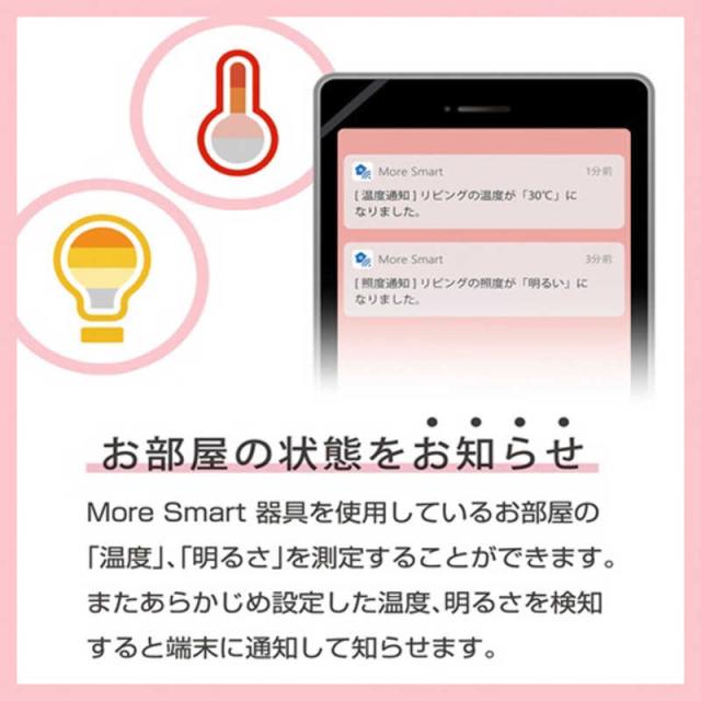 瀧住　LED照明 シーリングライト 8畳 調光 調色 MoreSmart リモコン付属　GWX80130_6