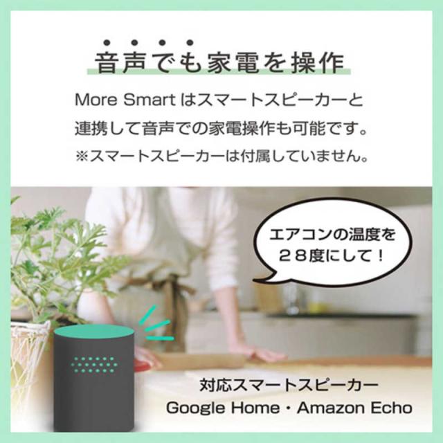 瀧住　LED照明 シーリングライト 8畳 調光 調色 MoreSmart リモコン付属　GWX80130_7