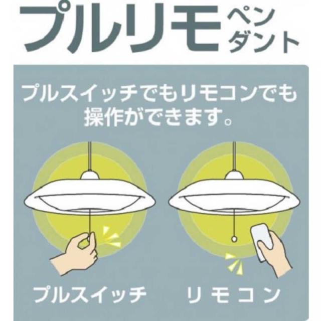 瀧住　LED照明 和風ペンダントライト 8畳 昼光色 リモコン付属　RVR80158_5