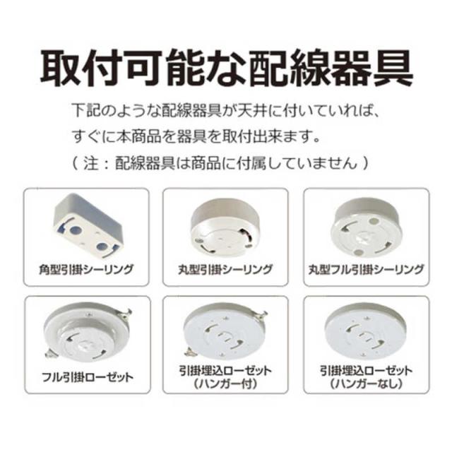 瀧住　LED照明 和風ペンダントライト 8畳 昼光色 リモコン付属　RVR80158_7