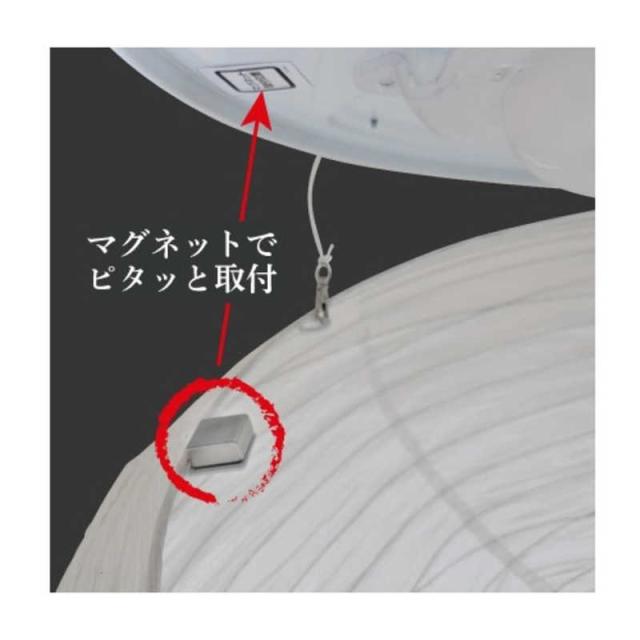 【未使用】Takizumi和紙セード~8畳LEDシーリングライトGMB80180 未使用】Takizumi和紙セード~8畳LEDシーリングライトGMB80180