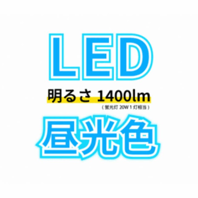 瀧住　LED棚下灯 キッチン照明 ［昼光色 /LED］　TW20066Dの通販は
