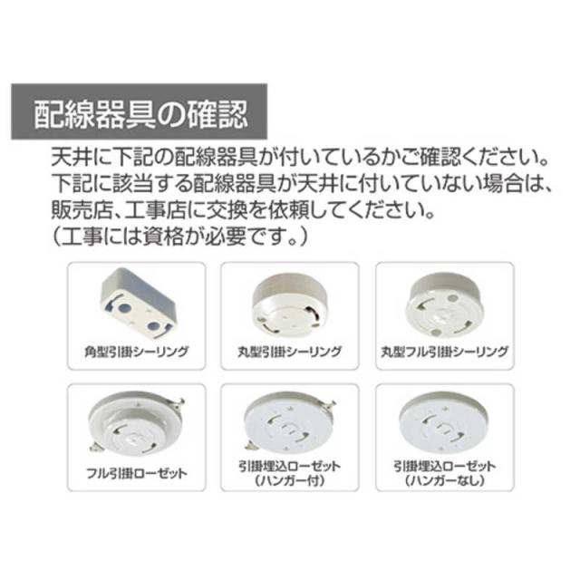 瀧住　LED照明 和風ペンダントライト 12畳 昼光色 リモコン付属　RVR12934