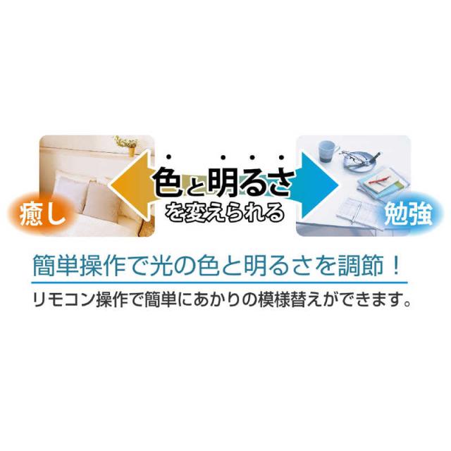 瀧住 LEDともし火 最高限度ともし火 8畳 調光 調色 節電流行り物 遠隔操作嘱する GD89139