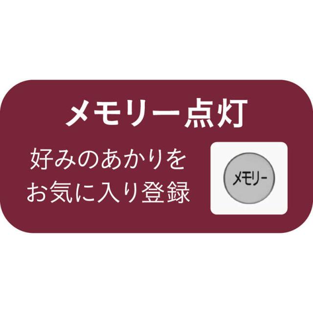 瀧住 LEDともし火 最高限度ともし火 8畳 調光 調色 節電流行り物 遠隔操作嘱する GD89139