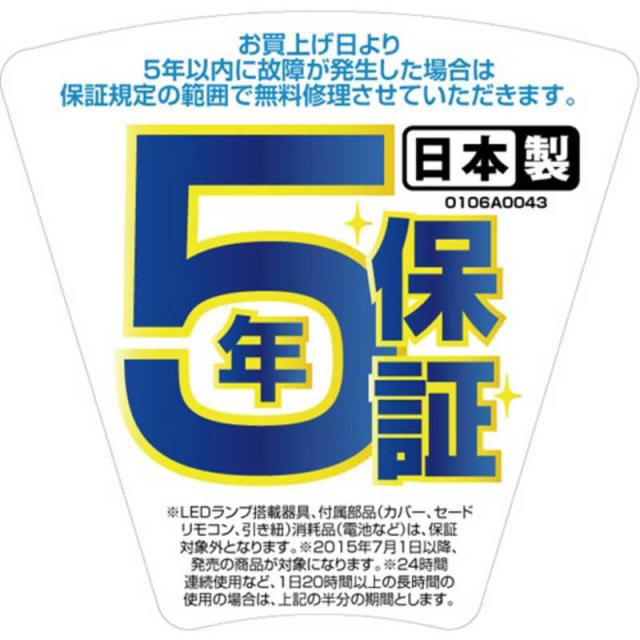 瀧住　LED照明 和風ペンダントライト 12畳 昼光色　RV12073_5