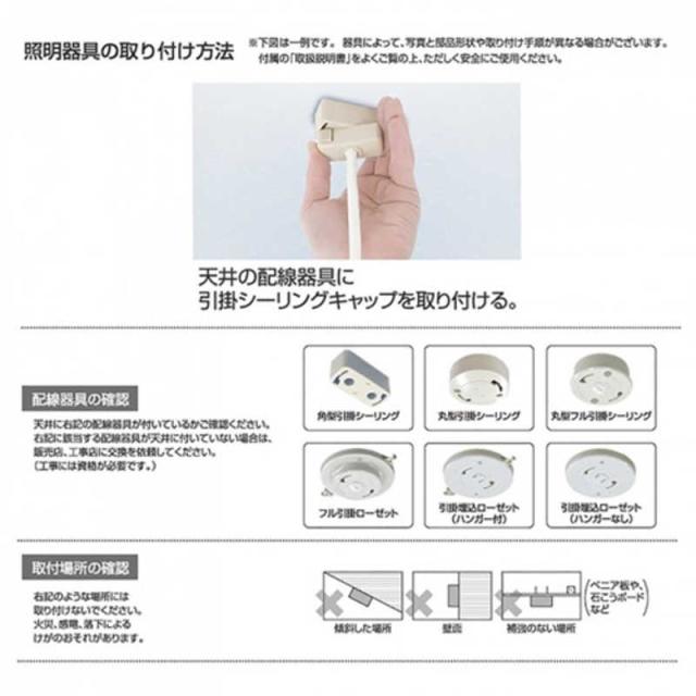 瀧住　LED照明 和風ペンダントライト 12畳 昼光色　RV12073_6