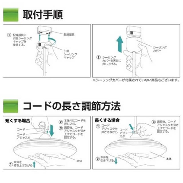瀧住　LED照明 和風ペンダントライト 12畳 昼光色　RV12073_7