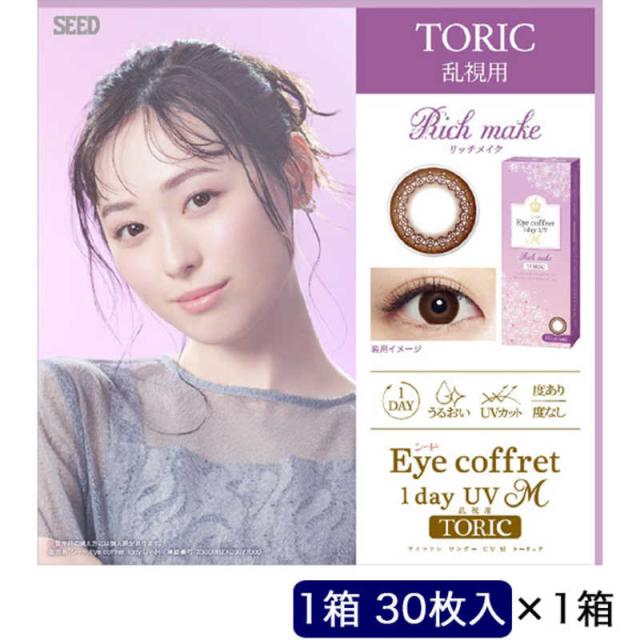 シルバーウィーク限定価格【まとめ売り・新品未開封】コラボレアクアジェル4本 コラボレ バイポーラアクアジェル 【新品未開封】 シルバーウィーク