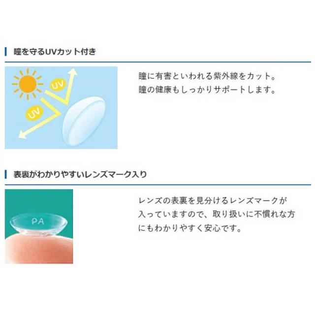 SEED　(度あり/-2.00) ワンデーピュアうるおいプラス乱視用 (BC8.8/CYL-0.75/AX90)　 乱視用コンタクトレンズ