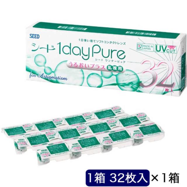 SEED (度あり/-7.50) ワンデーピュアうるおいプラス乱視用 (BC8.8/CYL-0.75/AX90) 乱視用コンタクトレンズ