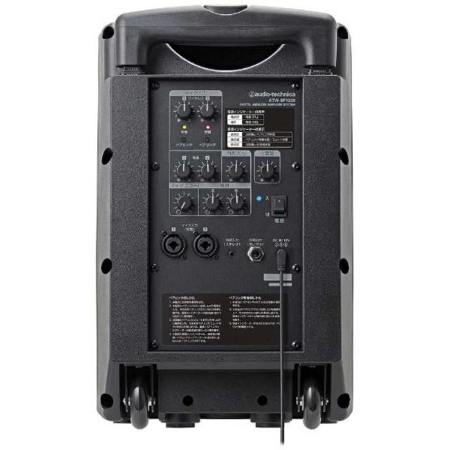新品オーディオテクニカ　デジタルワイヤレスアンプシステム(マイク別売り) Amazon.co.jp: オーディオテクニカ 1.9GHz帯デジタルワイヤレス