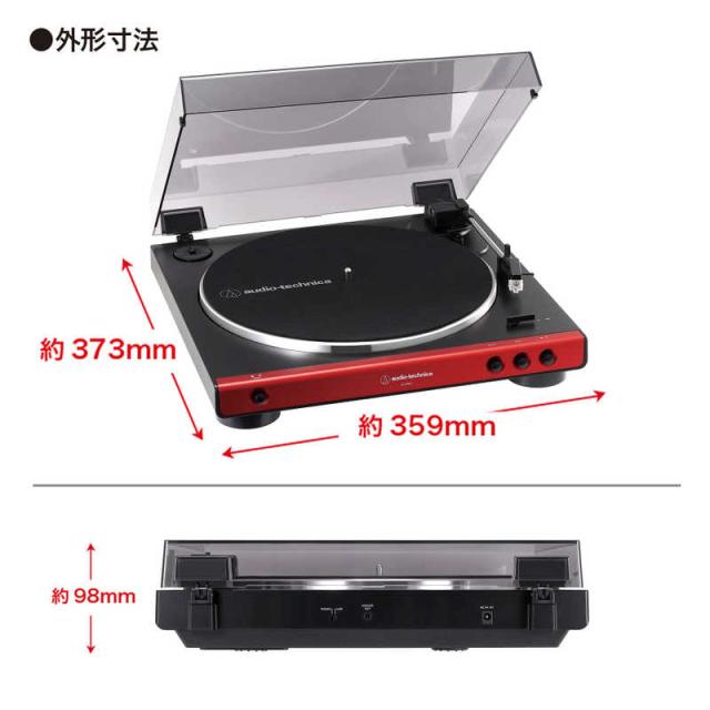 オーディオテクニカ フルオートターンテーブル レッド [フォノ