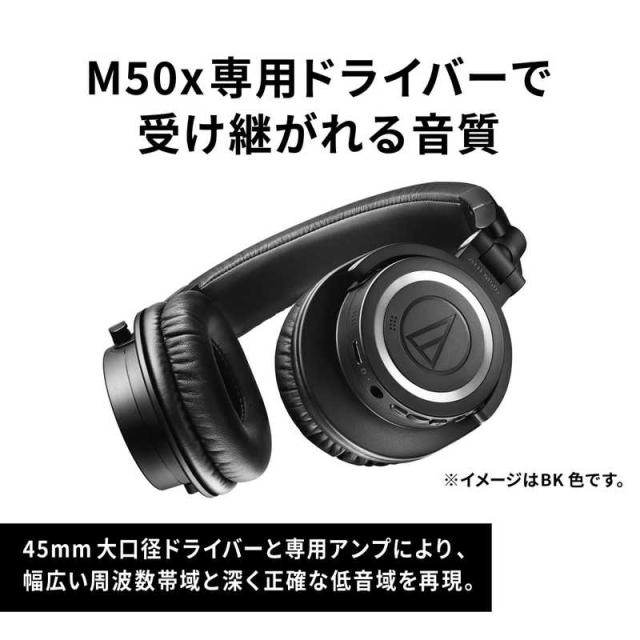 オーディオテクニカ　ブルートゥースヘッドホン ［Bluetooth］ ブラック　ATH-M50xBT2_2
