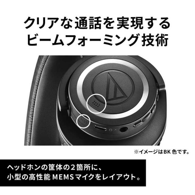オーディオテクニカ　ブルートゥースヘッドホン ［Bluetooth］ ブラック　ATH-M50xBT2_4
