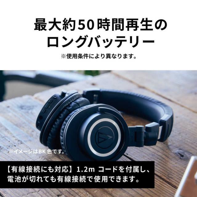 オーディオテクニカ　ブルートゥースヘッドホン ［Bluetooth］ ブラック　ATH-M50xBT2_6