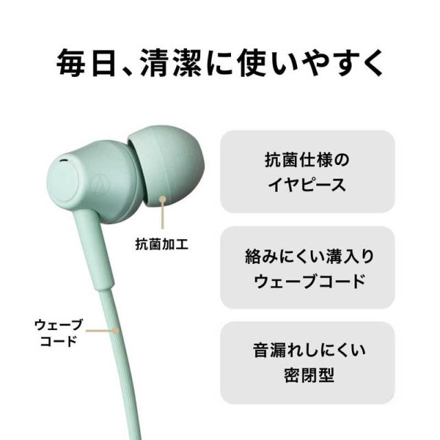 オーディオテクニカ　イヤホン カナル型 ピンク　ATH-CK350X PK カナル型イヤホン
