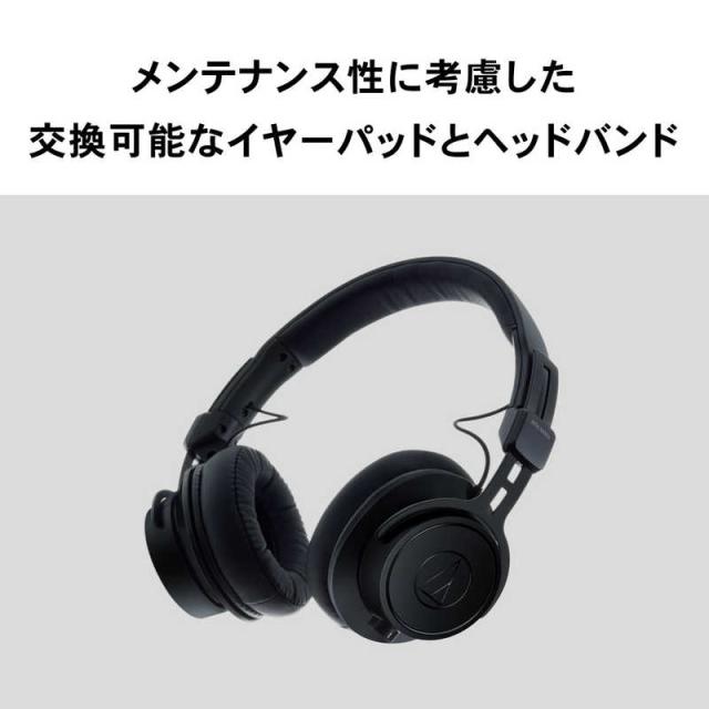 オーディオテクニカ　ヘッドホン　ATH-M60xa_2