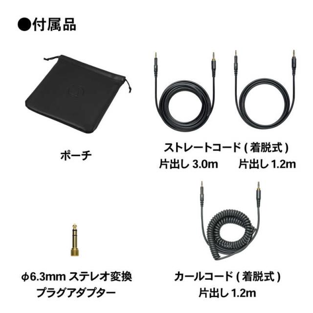 オーディオテクニカ　ヘッドホン　ATH-M60xa_4