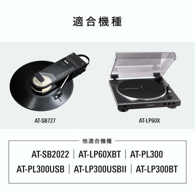 オーディオ テクニカ AT3600+新品、未使用交換針ATN3600L オーディオテクニカ VM 型交換針 ATN3600LEの通販はau PAY マーケット