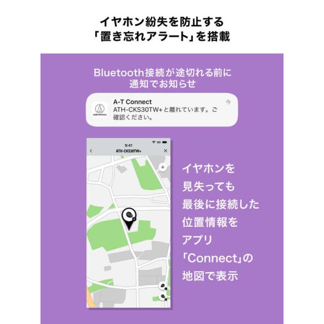 オーディオテクニカ　フルワイヤレスイヤホン エバーグリーン [ ノイズキャンセリング 対応 / Bluetooth 対応 ] 　ATH-CKS30TW+GR_4