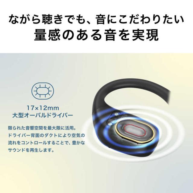 オーディオテクニカ　ブルートゥースイヤホン 耳かけ型 [ ワイヤレス ( 左右分離 ) / Bluetooth 対応 / USB ] ブラック　ATH-AC5TW BK_1