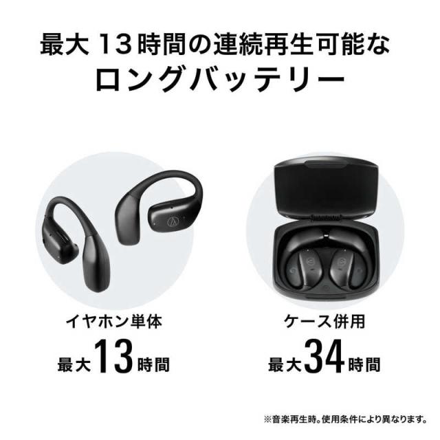 オーディオテクニカ　ブルートゥースイヤホン 耳かけ型 [ ワイヤレス ( 左右分離 ) / Bluetooth 対応 / USB ] ホワイト　ATH-AC5TW WH_4