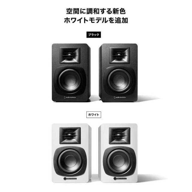 オーディオテクニカ Bluetoothスピーカー ［Bluetooth対応