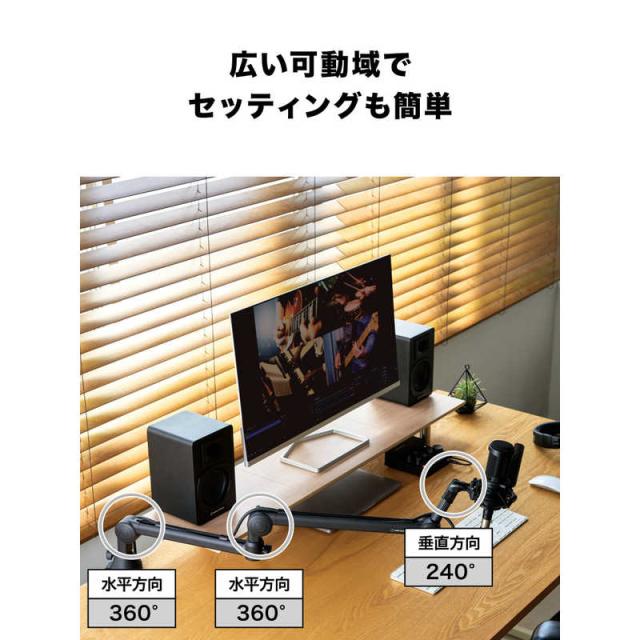 オーディオテクニカ マイクブームアーム AT8705 【公式通販】