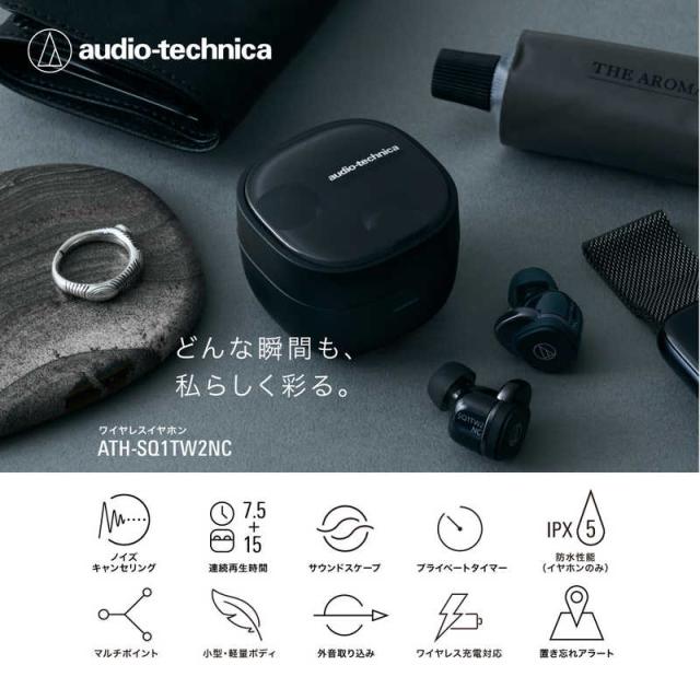 オーディオテクニカ　フルワイヤレスイヤホン ブラック　ATH-SQ1TW2NC BK_1