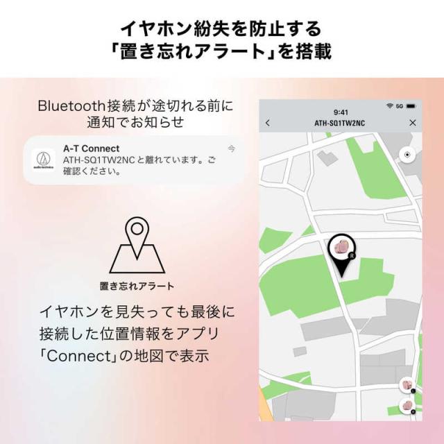 オーディオテクニカ　フルワイヤレスイヤホン ブラック　ATH-SQ1TW2NC BK_13