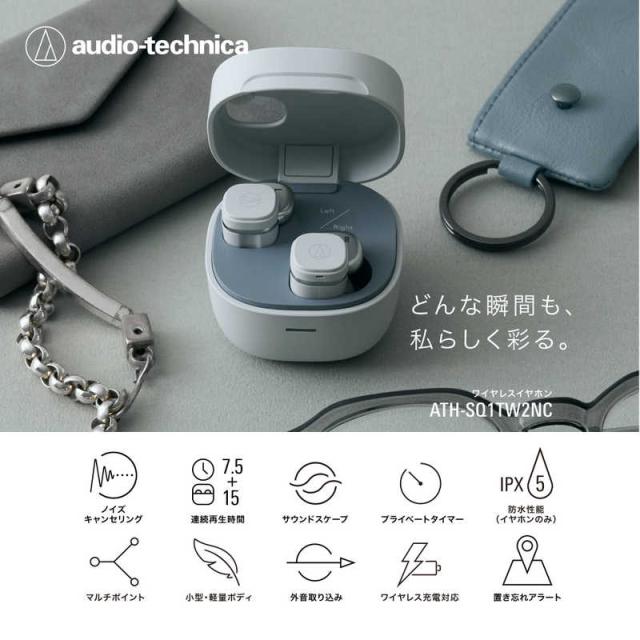 オーディオテクニカ　フルワイヤレスイヤホン グレー　ATH-SQ1TW2NC GY_1
