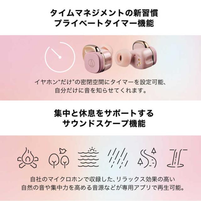 オーディオテクニカ　フルワイヤレスイヤホン カフェラテ　ATH-SQ1TW2NC CA_4